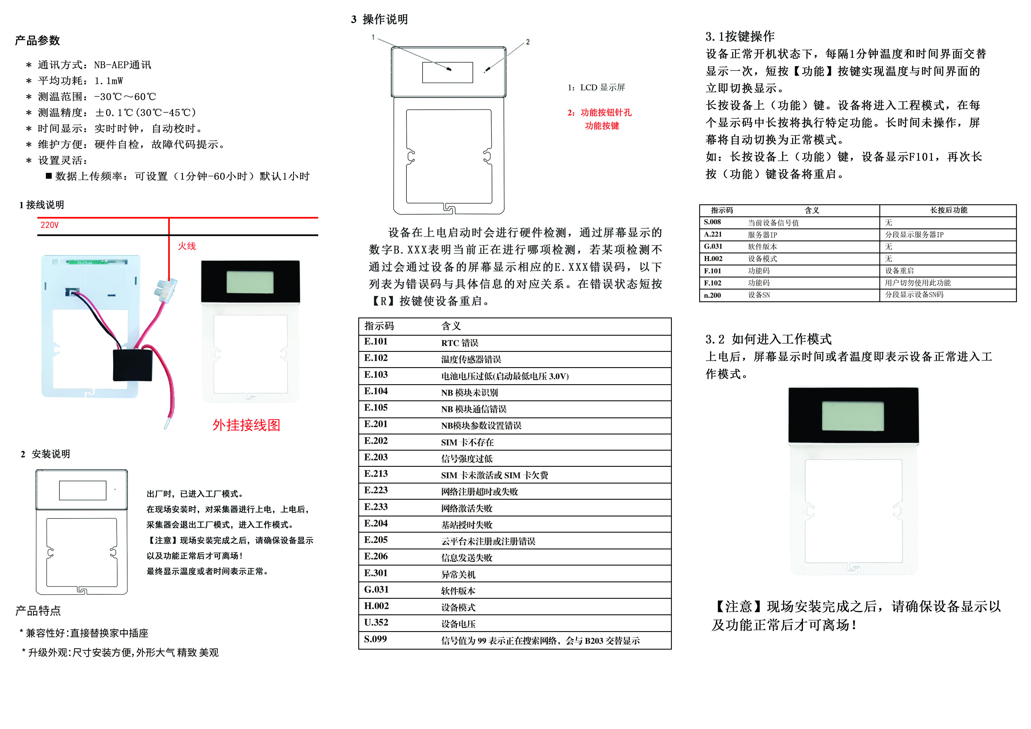 反面2.jpg